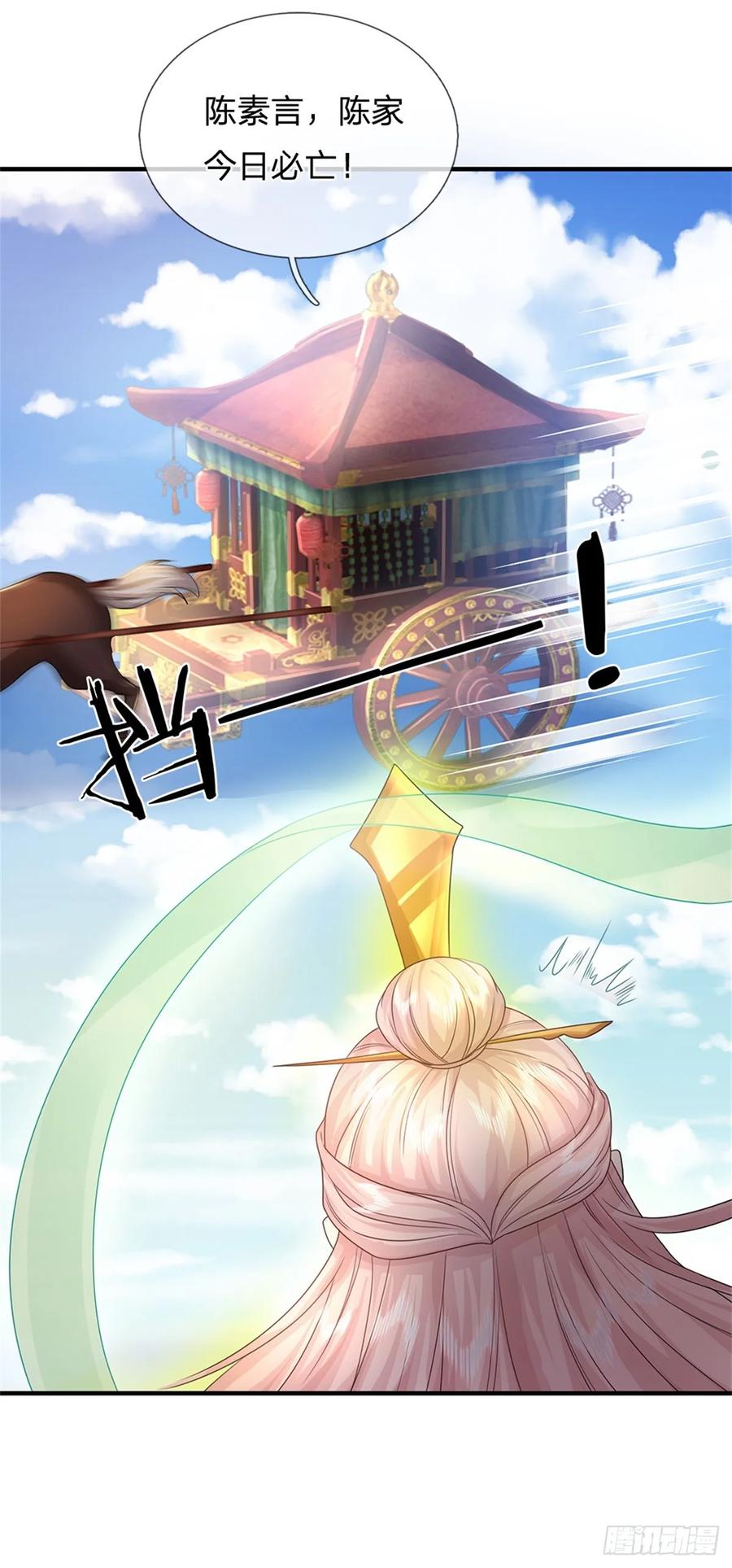 我可以修改万物时间线 第52话 实力倍增，不自量力 第11页