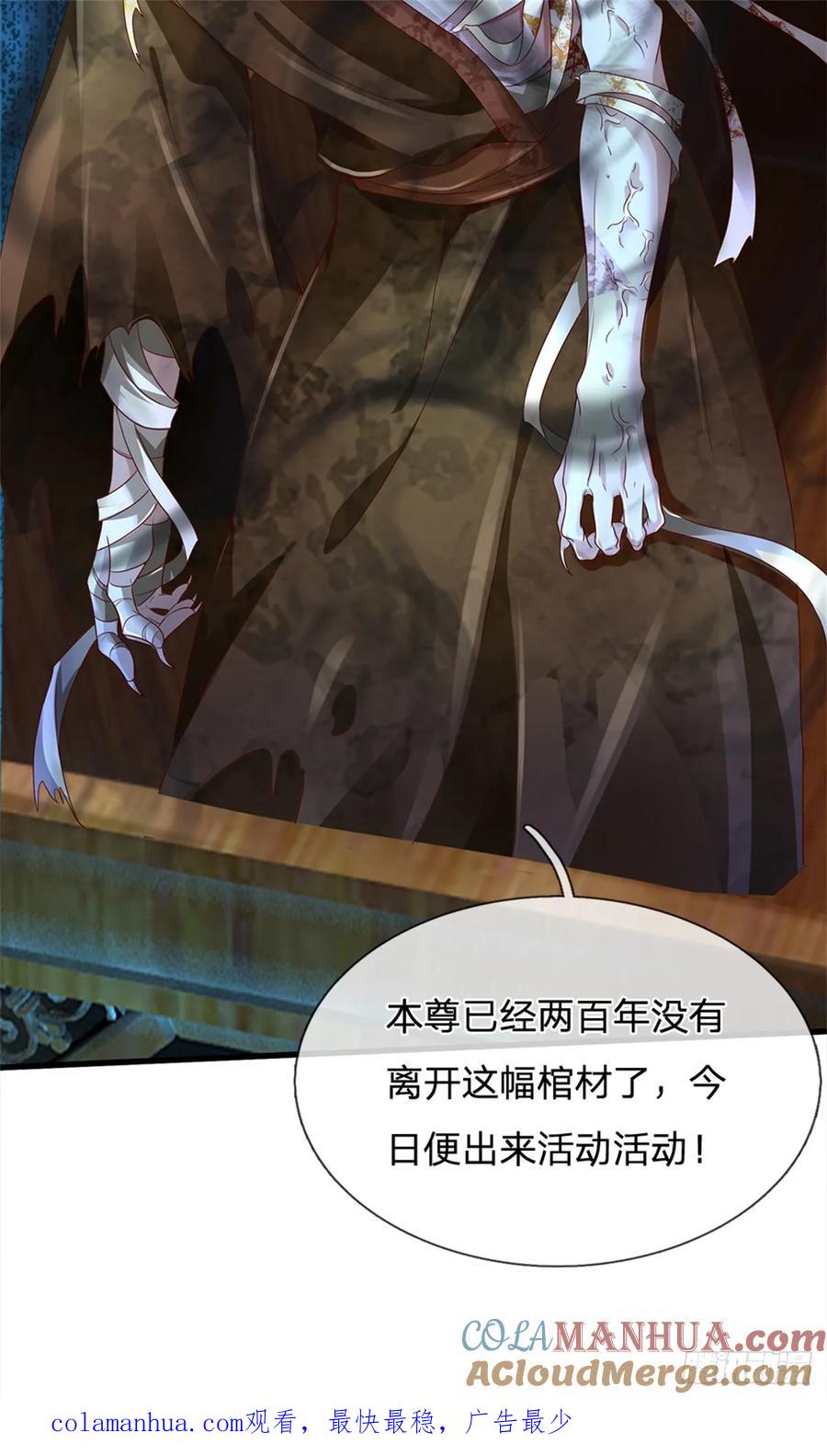 我可以修改万物时间线 第52话 实力倍增，不自量力 第49页