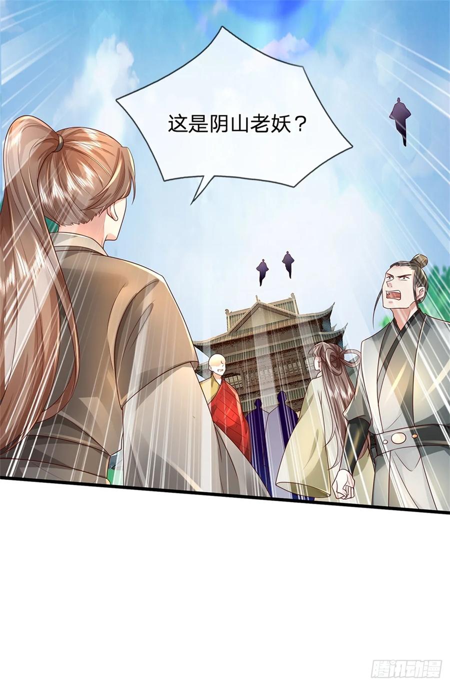 我可以修改万物时间线 第52话 实力倍增，不自量力 第38页