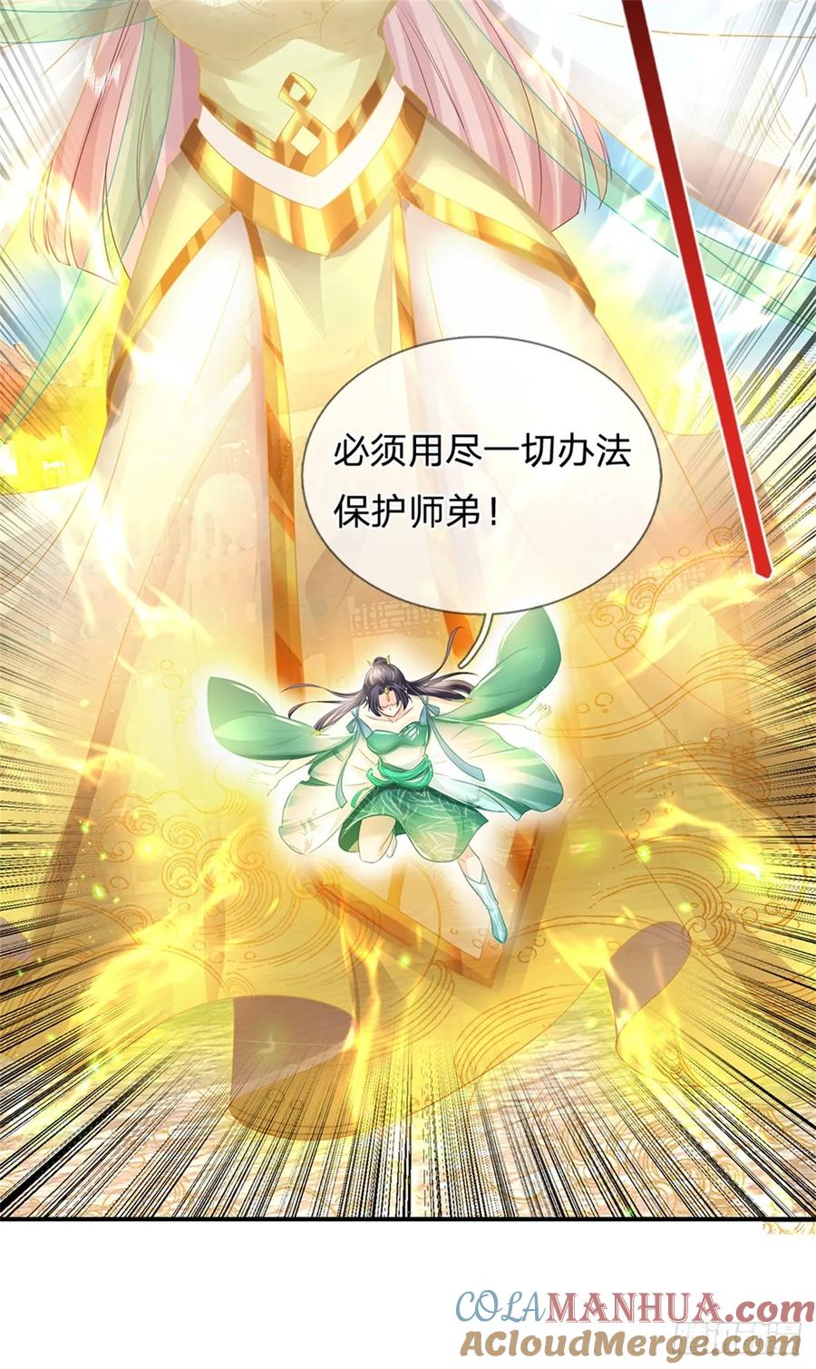 我可以修改万物时间线 第52话 实力倍增，不自量力 第10页