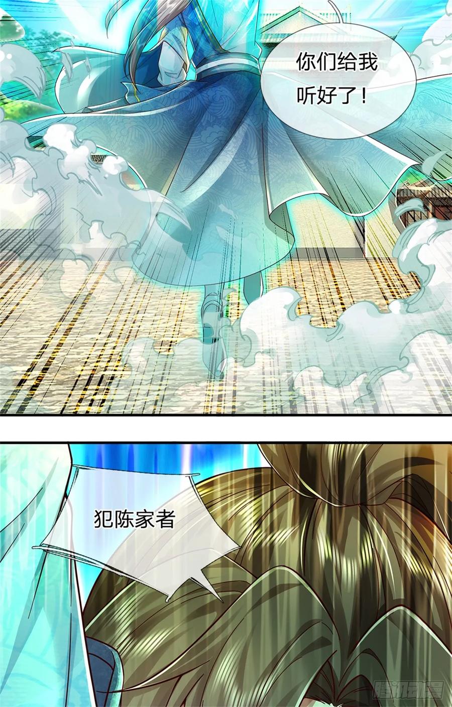 我可以修改万物时间线 第52话 实力倍增，不自量力 第32页
