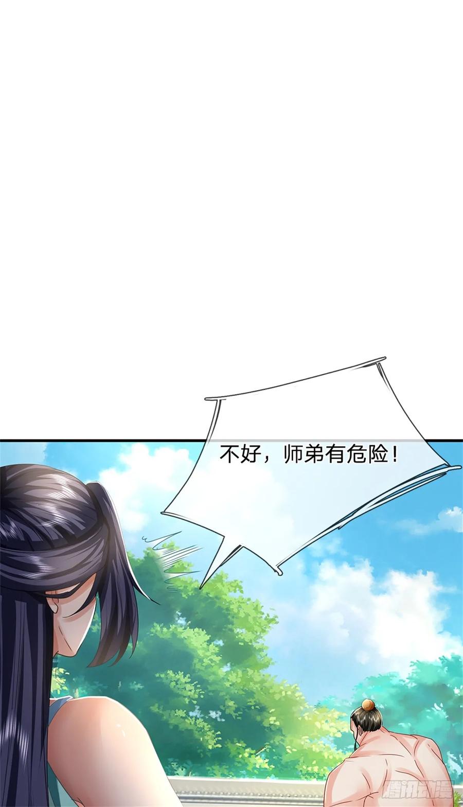 我可以修改万物时间线 第52话 实力倍增，不自量力 第8页