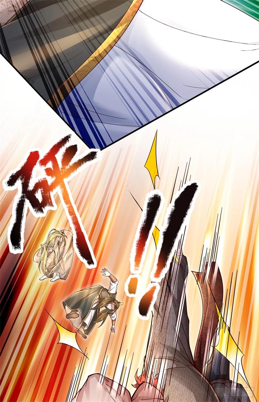 我可以修改万物时间线 第52话 实力倍增，不自量力 第20页