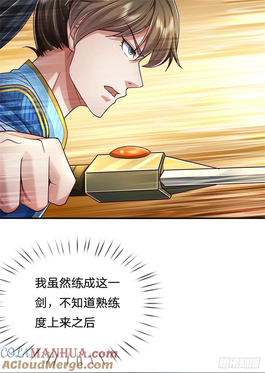 我可以修改万物时间线 第52话 实力倍增，不自量力 第22页