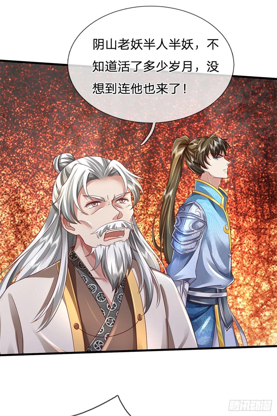 我可以修改万物时间线 第52话 实力倍增，不自量力 第39页