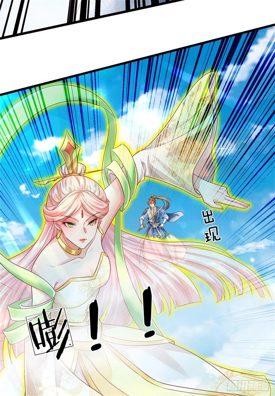 我可以修改万物时间线 第53话 刮目相看，来不及了 第8页