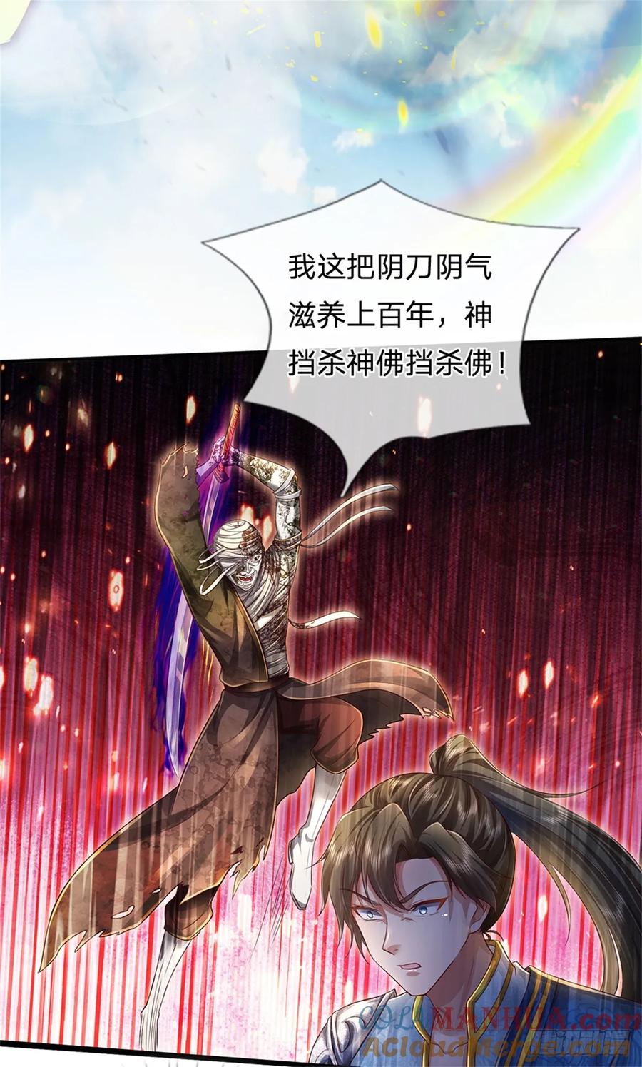 我可以修改万物时间线 第53话 刮目相看，来不及了 第19页