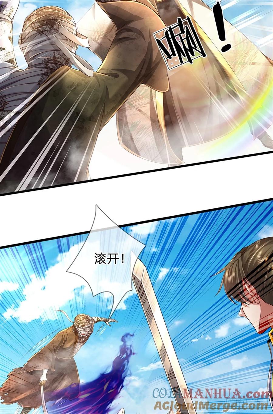 我可以修改万物时间线 第53话 刮目相看，来不及了 第21页