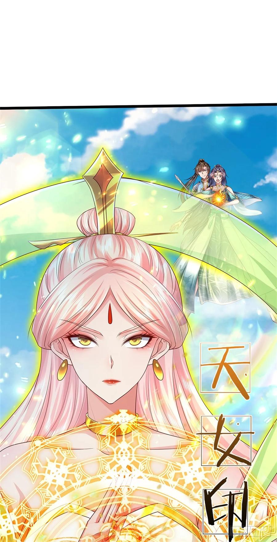 我可以修改万物时间线 第53话 刮目相看，来不及了 第10页