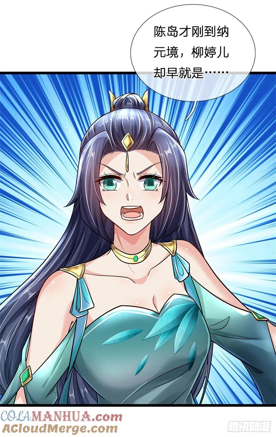 我可以修改万物时间线 第4话 开启修为，应下战约 第29页