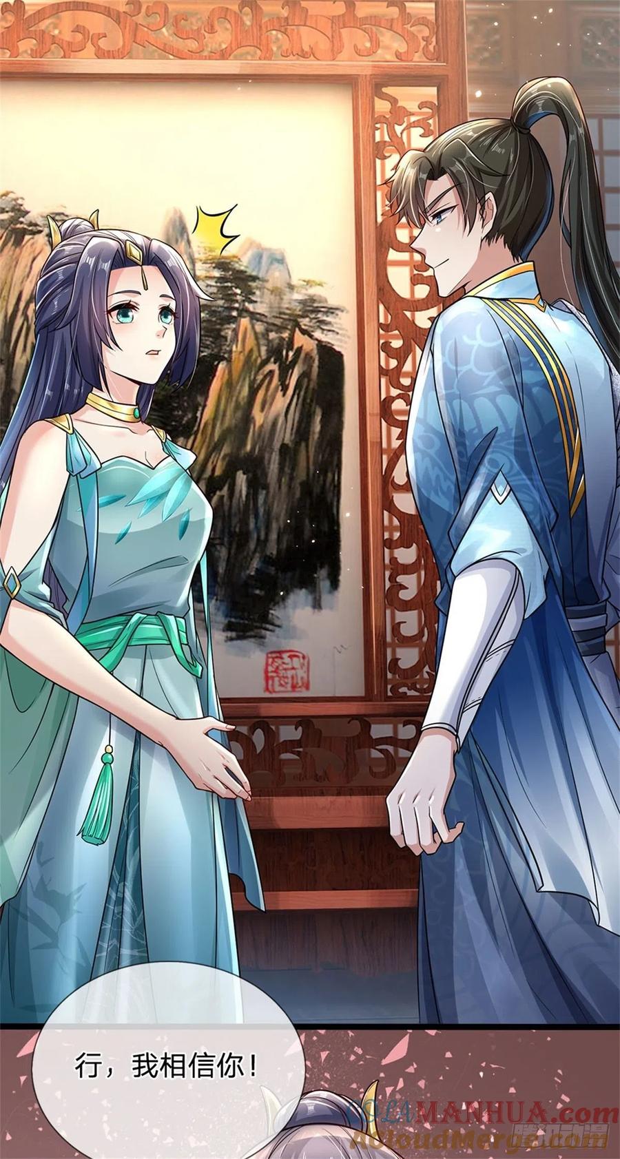 我可以修改万物时间线 第4话 开启修为，应下战约 第37页