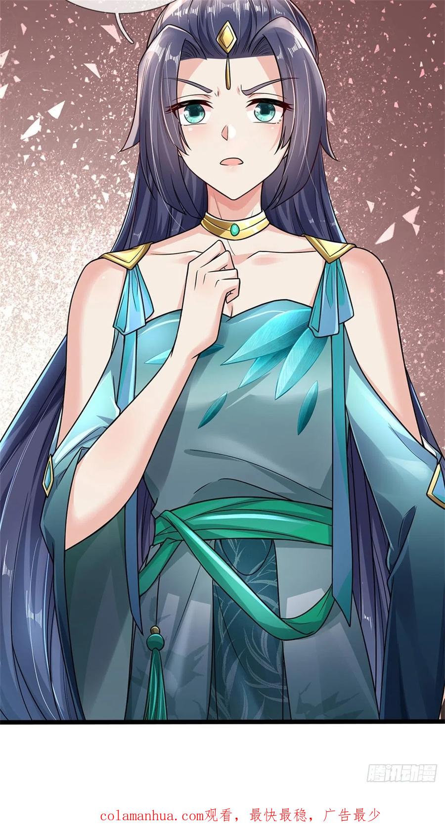 我可以修改万物时间线 第4话 开启修为，应下战约 第38页
