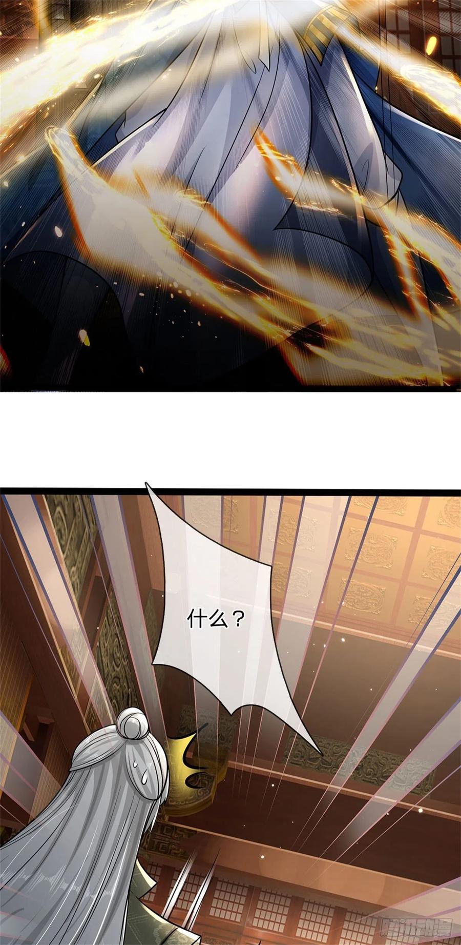 我可以修改万物时间线 第4话 开启修为，应下战约 第10页
