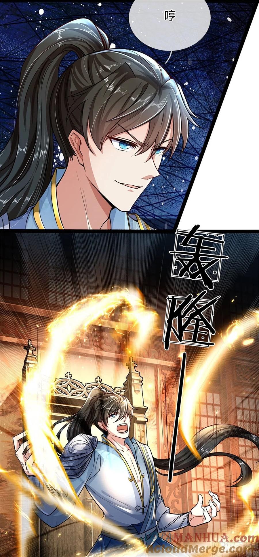 我可以修改万物时间线 第4话 开启修为，应下战约 第9页
