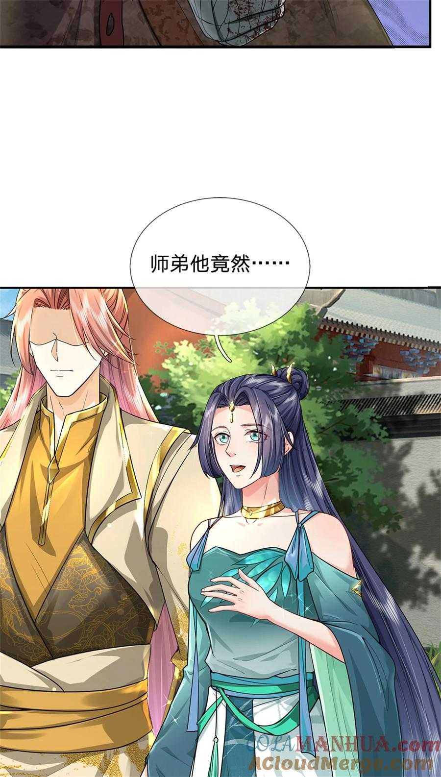 我可以修改万物时间线 第54话 旗鼓相当，惊喜万分 第3页