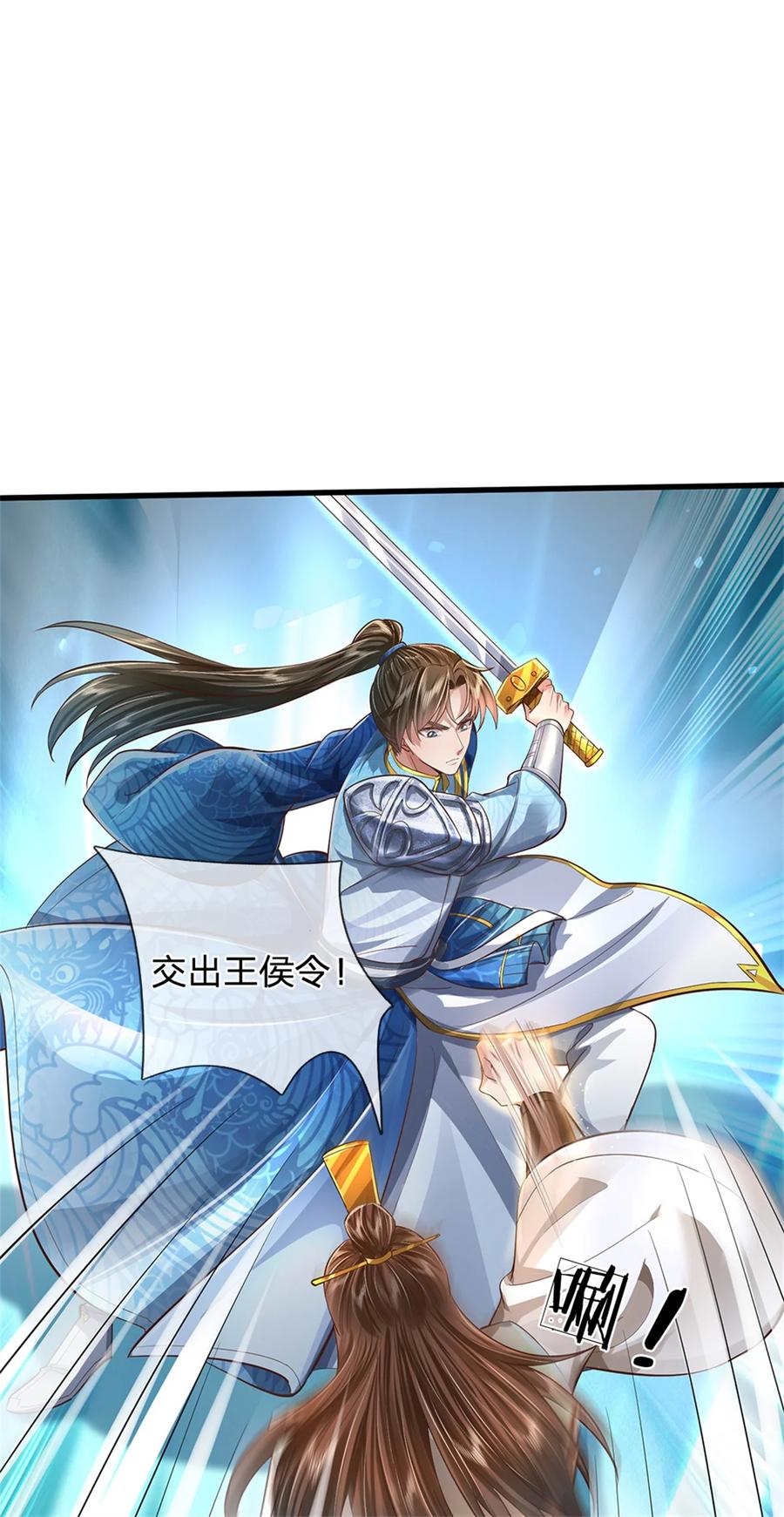 我可以修改万物时间线 第54话 旗鼓相当，惊喜万分 第28页