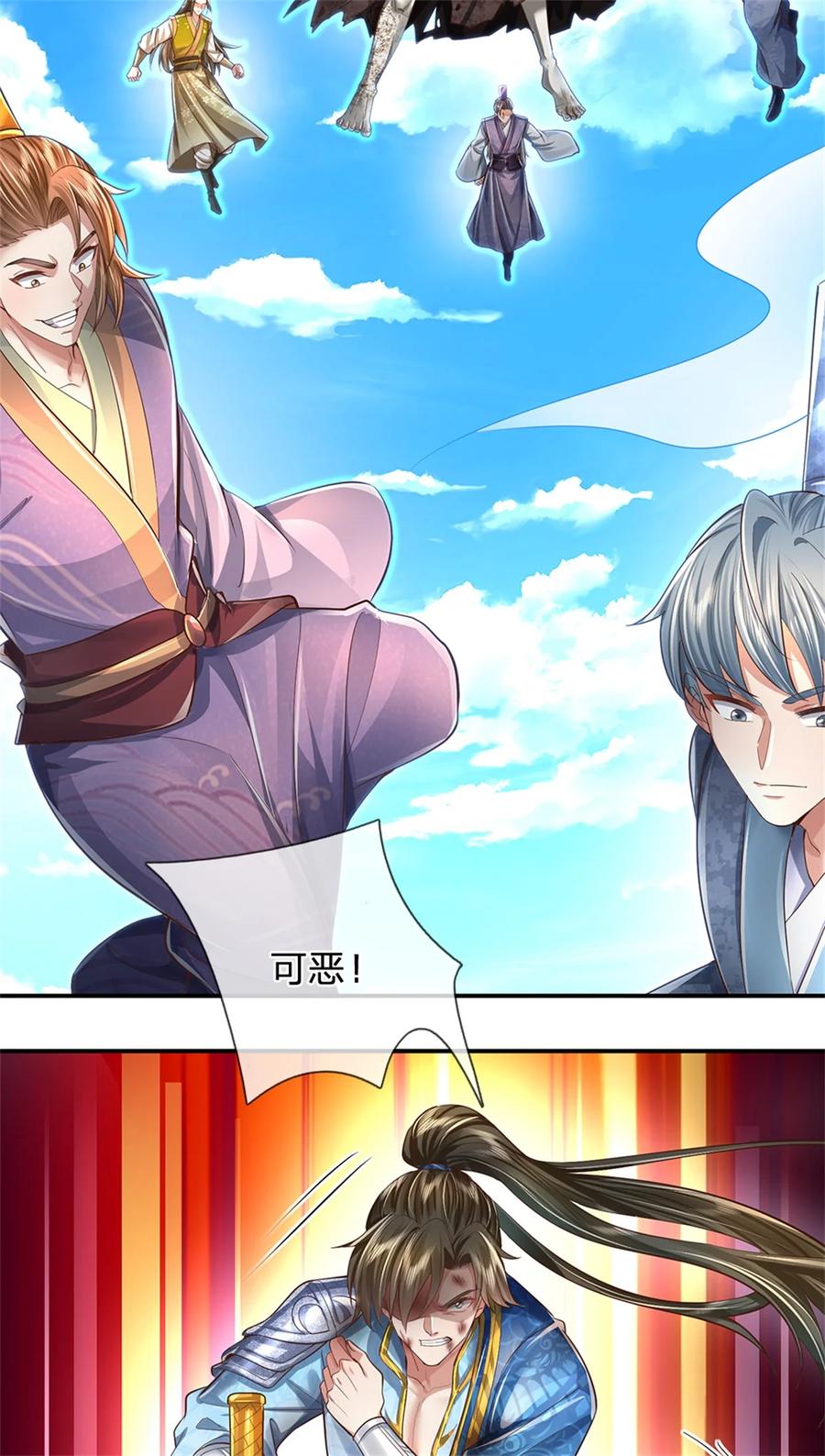 我可以修改万物时间线 第54话 旗鼓相当，惊喜万分 第38页