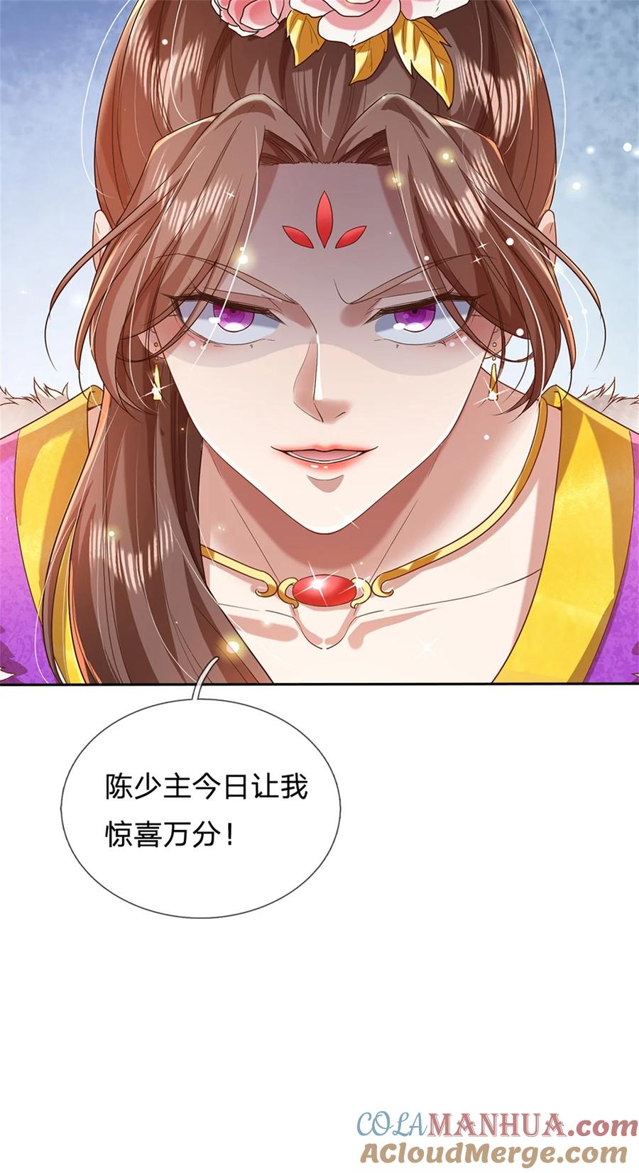 我可以修改万物时间线 第54话 旗鼓相当，惊喜万分 第17页