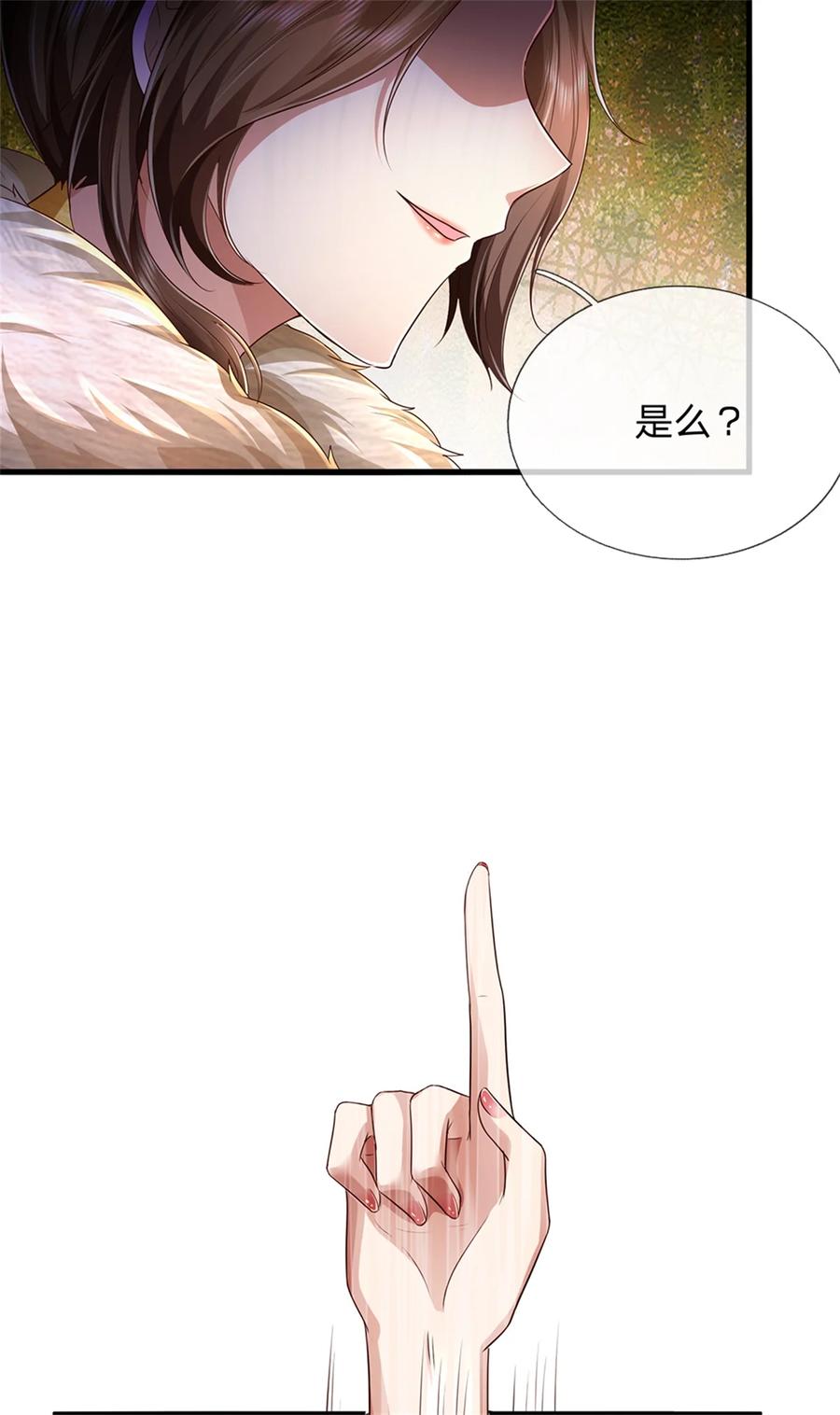 我可以修改万物时间线 第56话 片刻喘息，时候到了 第32页