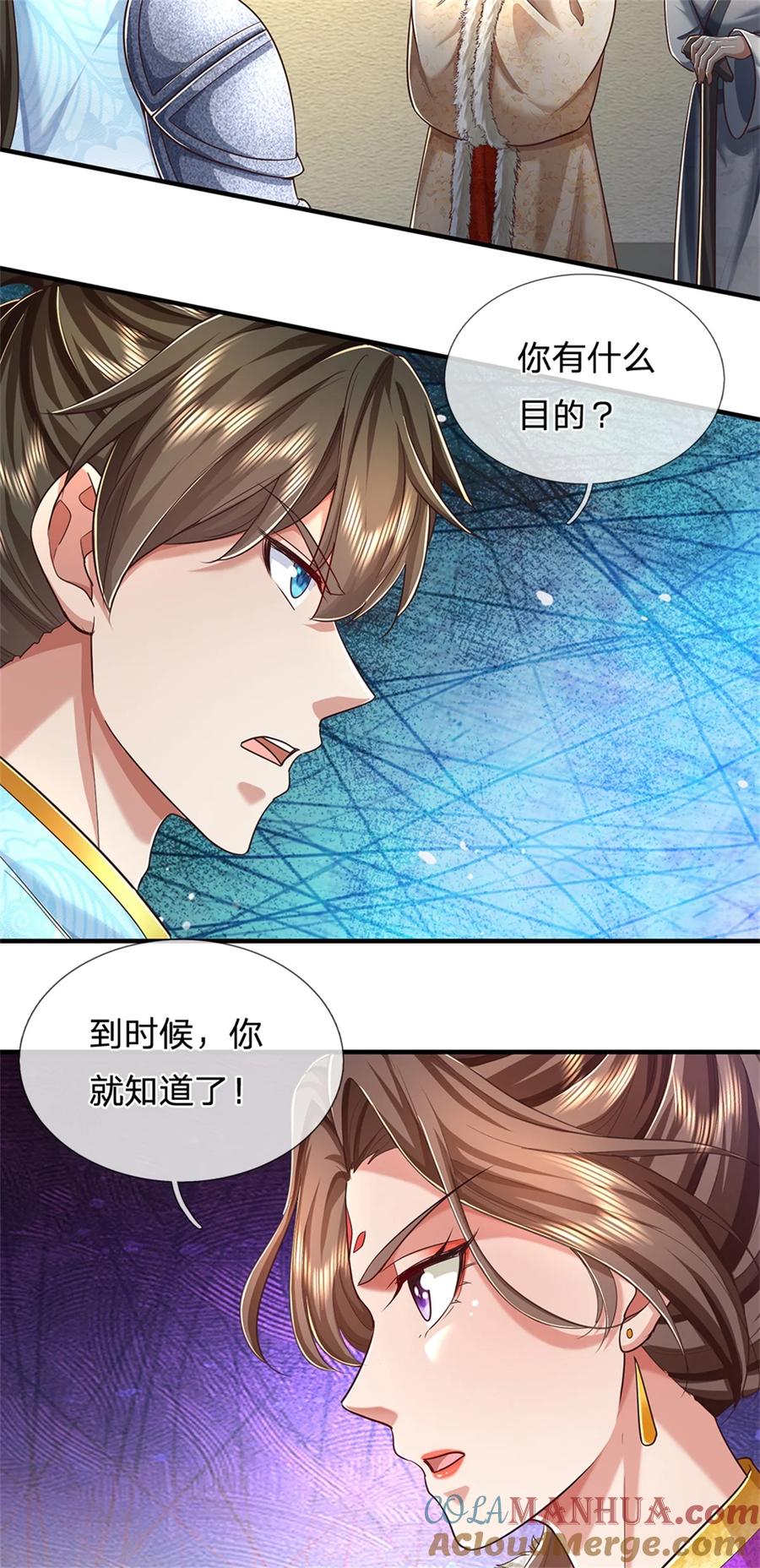 我可以修改万物时间线 第56话 片刻喘息，时候到了 第11页