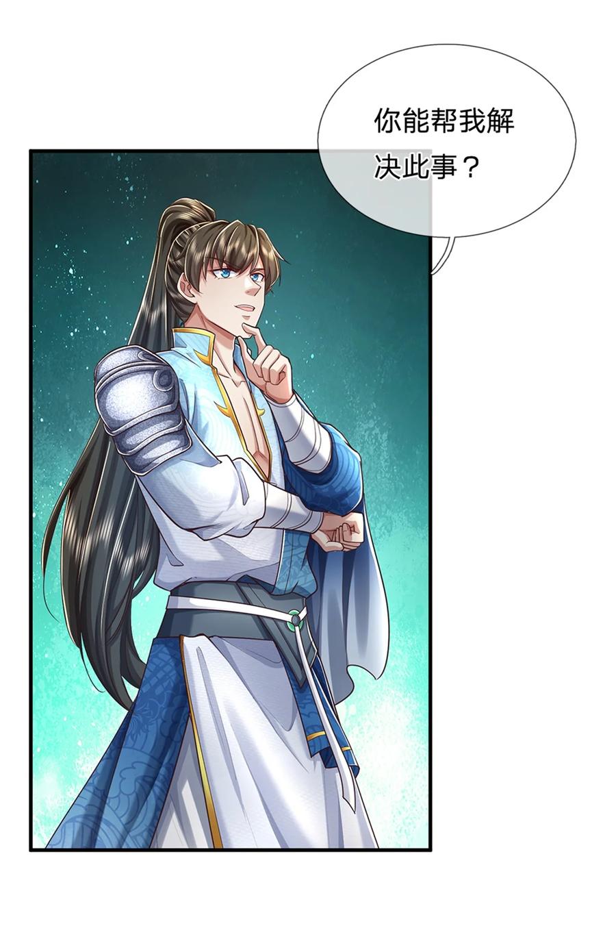 我可以修改万物时间线 第56话 片刻喘息，时候到了 第8页