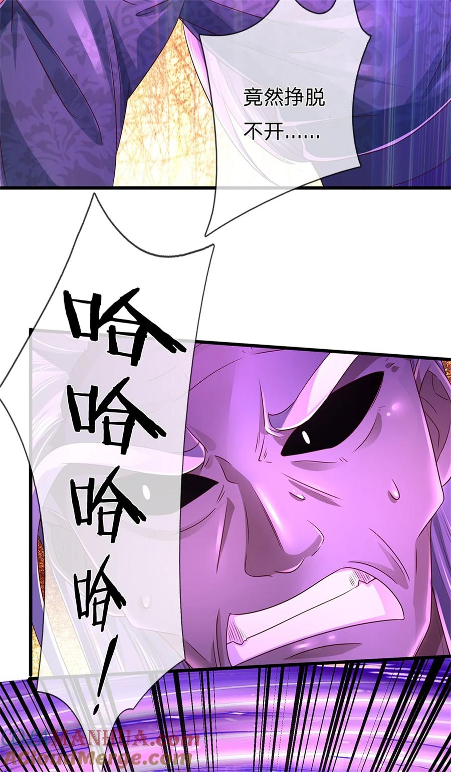 我可以修改万物时间线 第56话 片刻喘息，时候到了 第37页