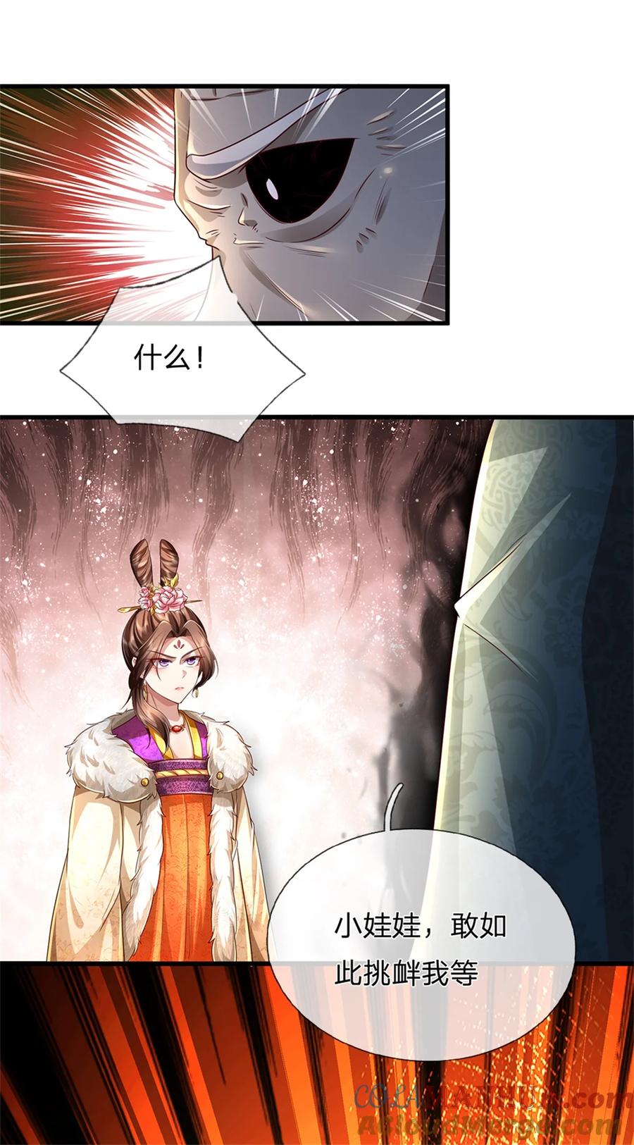 我可以修改万物时间线 第56话 片刻喘息，时候到了 第29页
