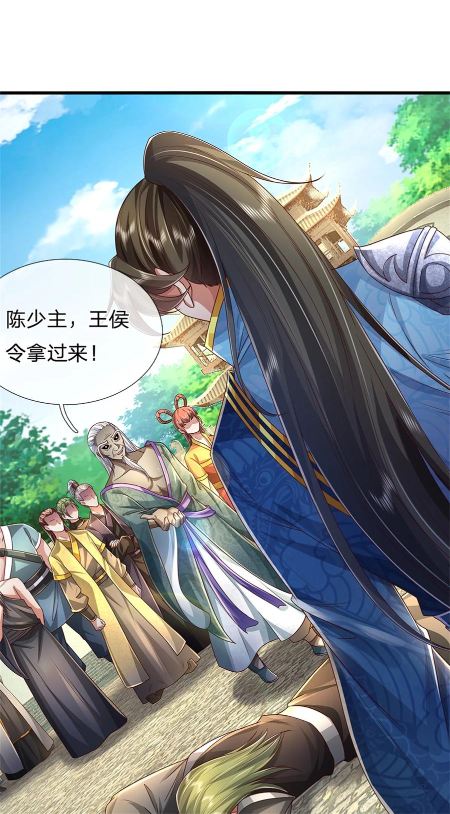 我可以修改万物时间线 第56话 片刻喘息，时候到了 第18页