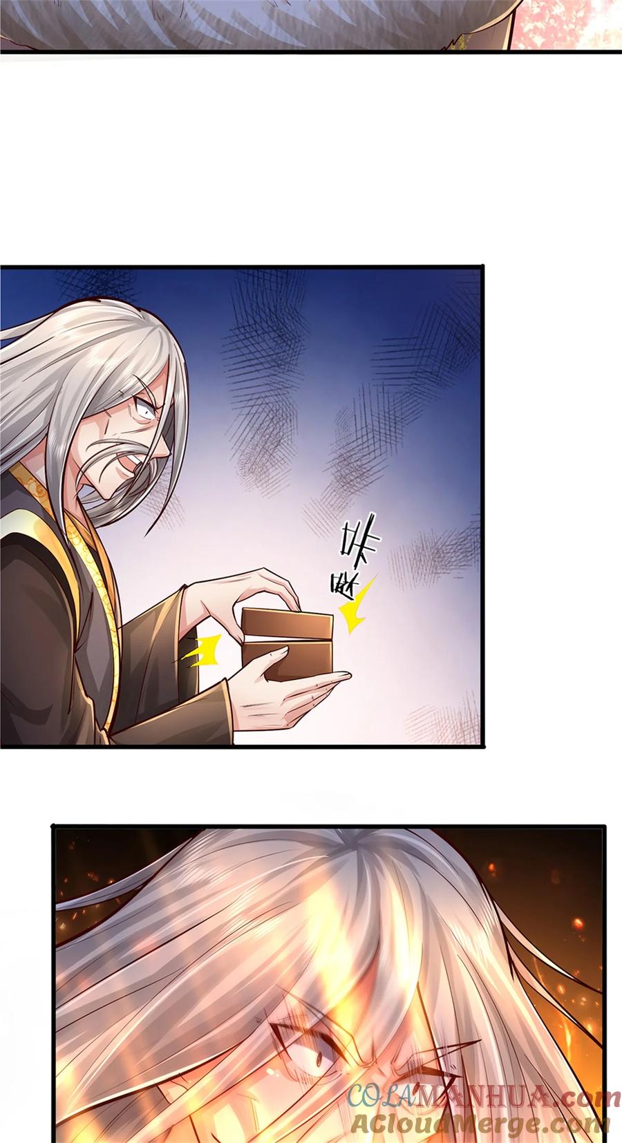 我可以修改万物时间线 第58话 敢暗算我，我受够了 第15页