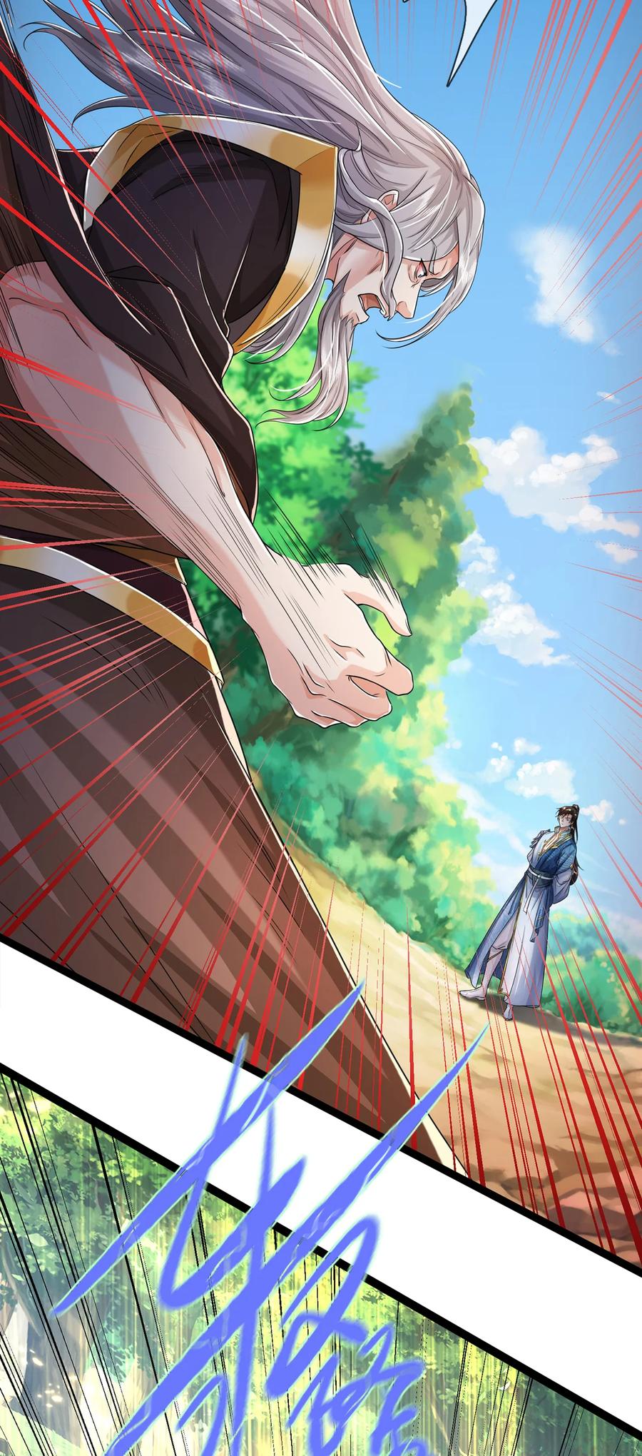 我可以修改万物时间线 第58话 敢暗算我，我受够了 第20页