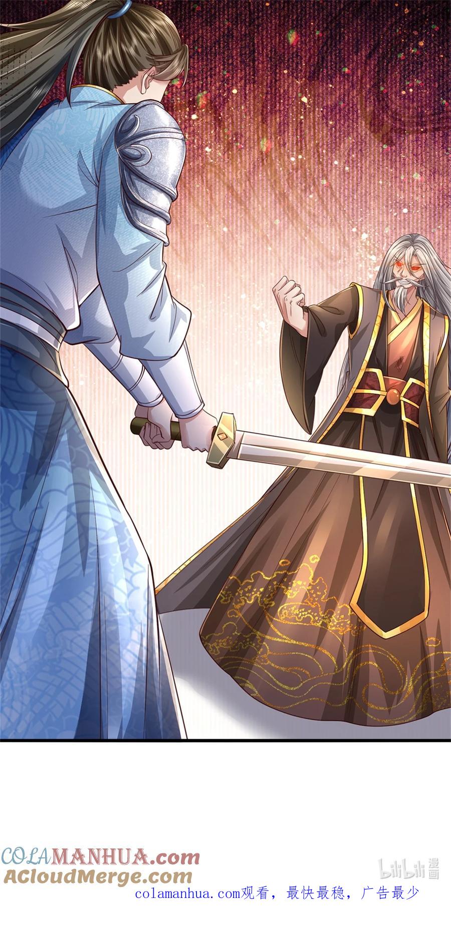 我可以修改万物时间线 第59话 大逆不道，联合出手 第39页