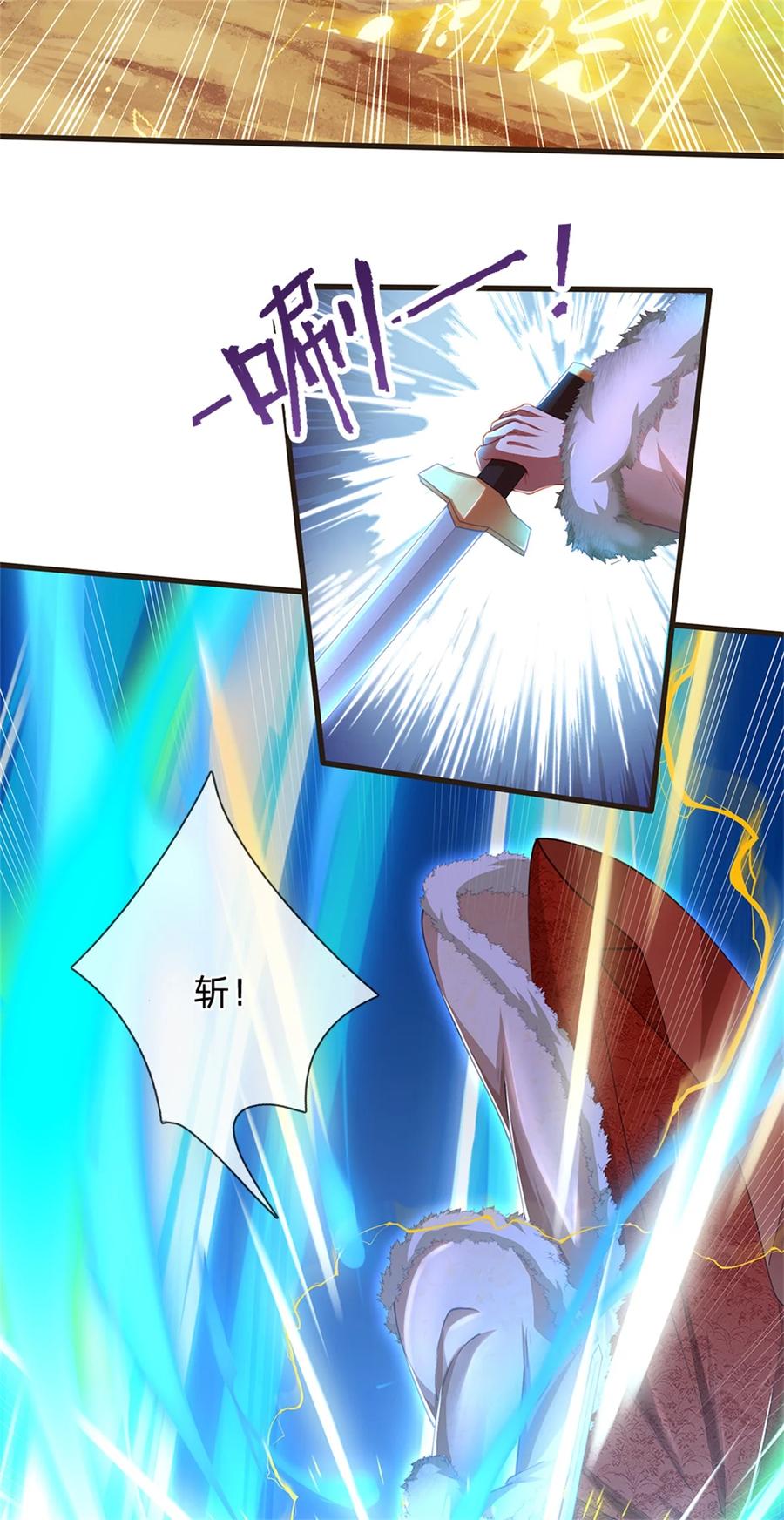 我可以修改万物时间线 第59话 大逆不道，联合出手 第16页