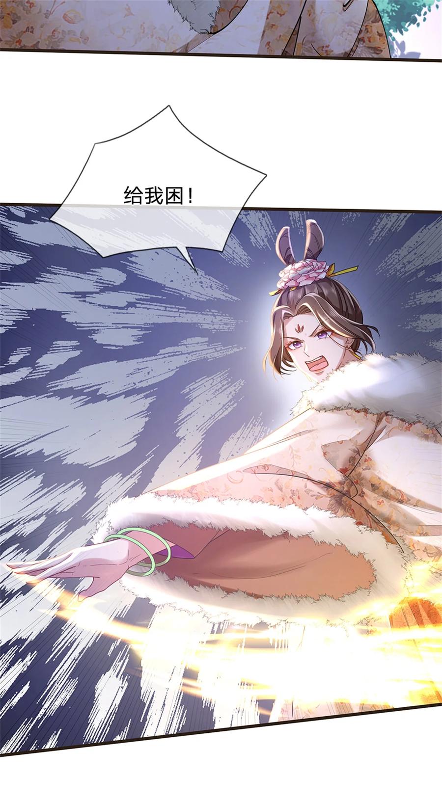 我可以修改万物时间线 第59话 大逆不道，联合出手 第12页