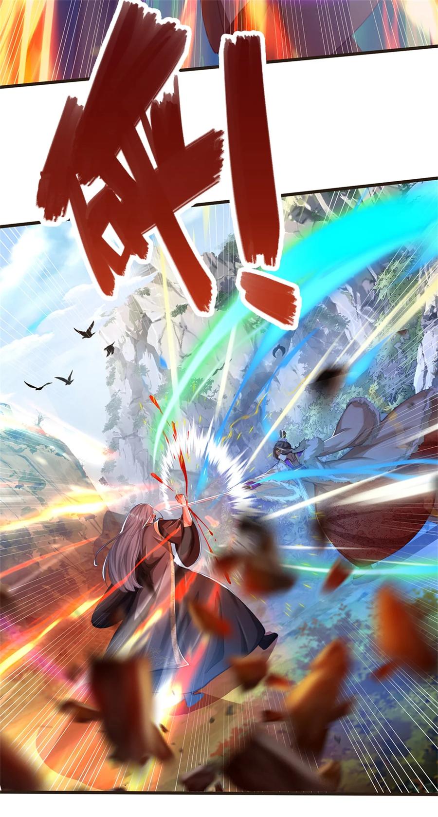 我可以修改万物时间线 第59话 大逆不道，联合出手 第18页