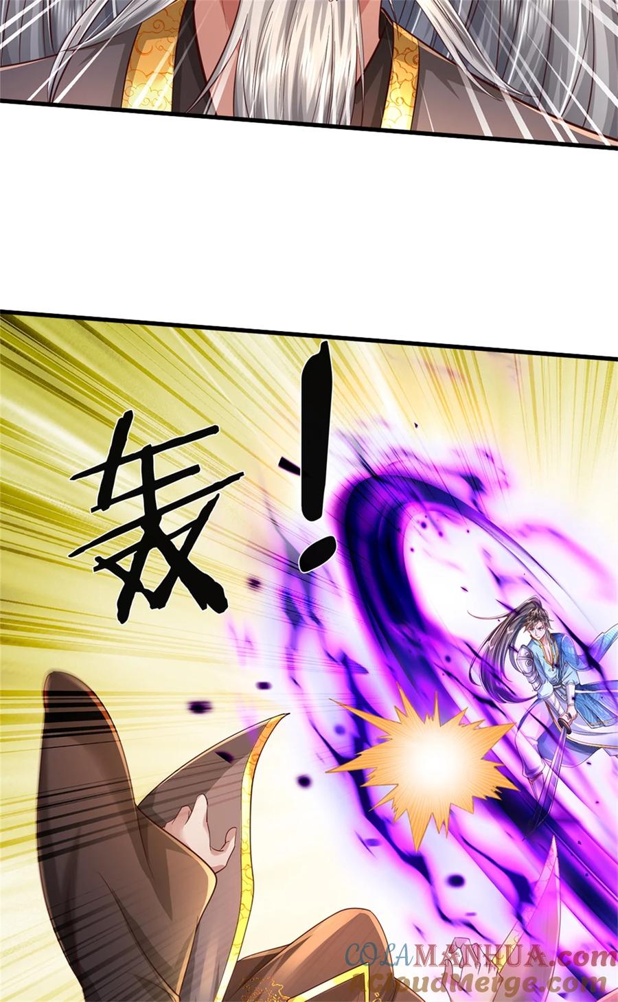 我可以修改万物时间线 第60话 除掉秦王，神秘残卷 第5页