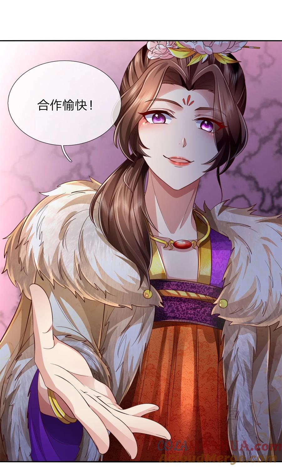 我可以修改万物时间线 第60话 除掉秦王，神秘残卷 第31页
