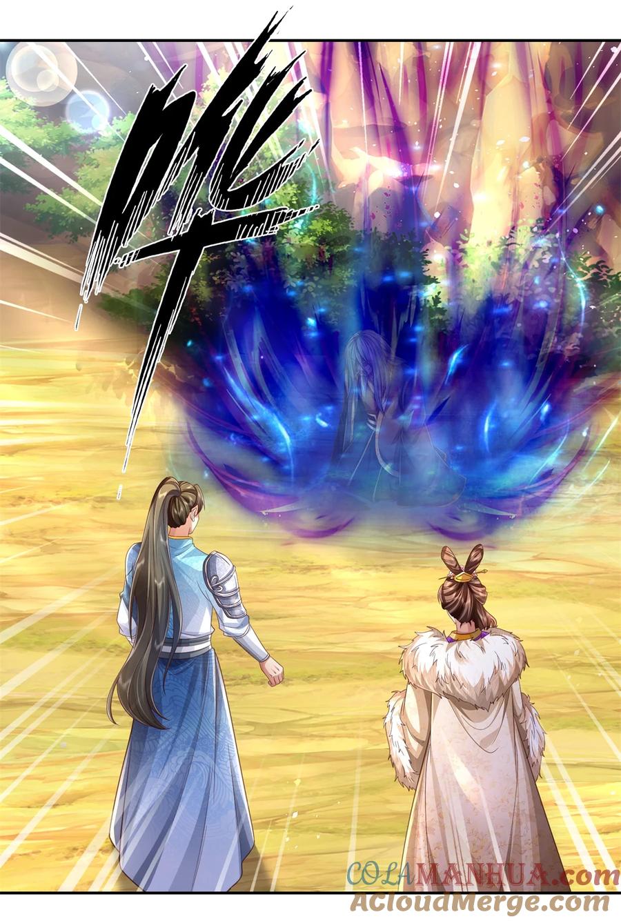 我可以修改万物时间线 第60话 除掉秦王，神秘残卷 第17页