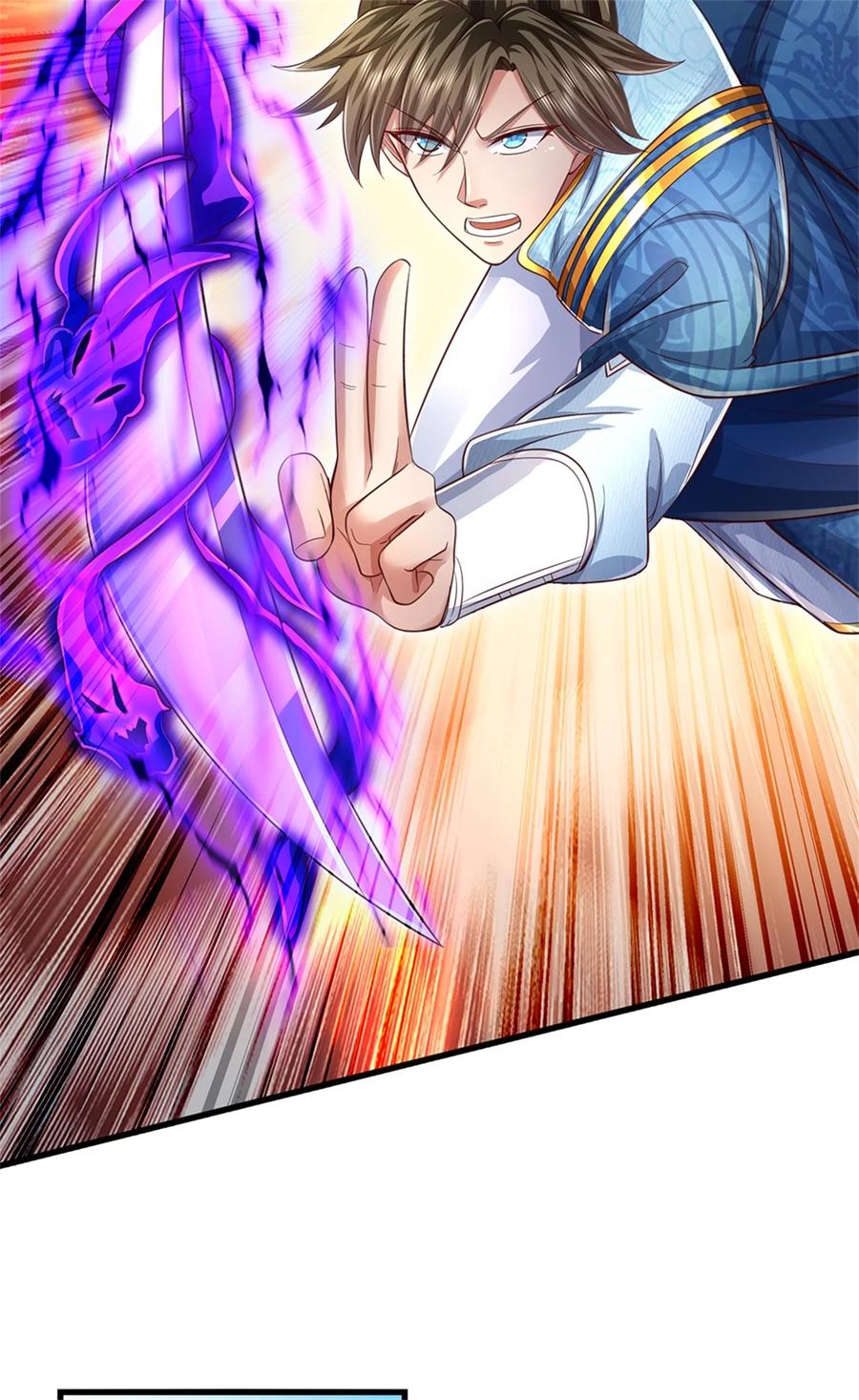 我可以修改万物时间线 第60话 除掉秦王，神秘残卷 第12页