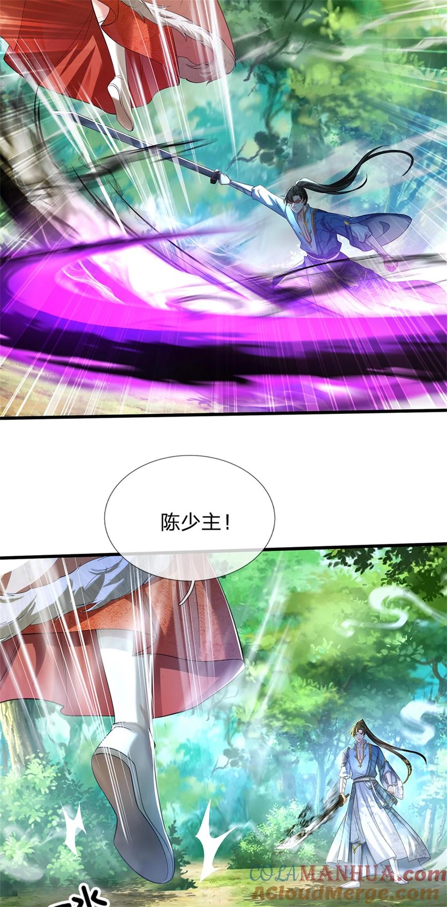 我可以修改万物时间线 第61话 反戈相向，真正王侯 第27页
