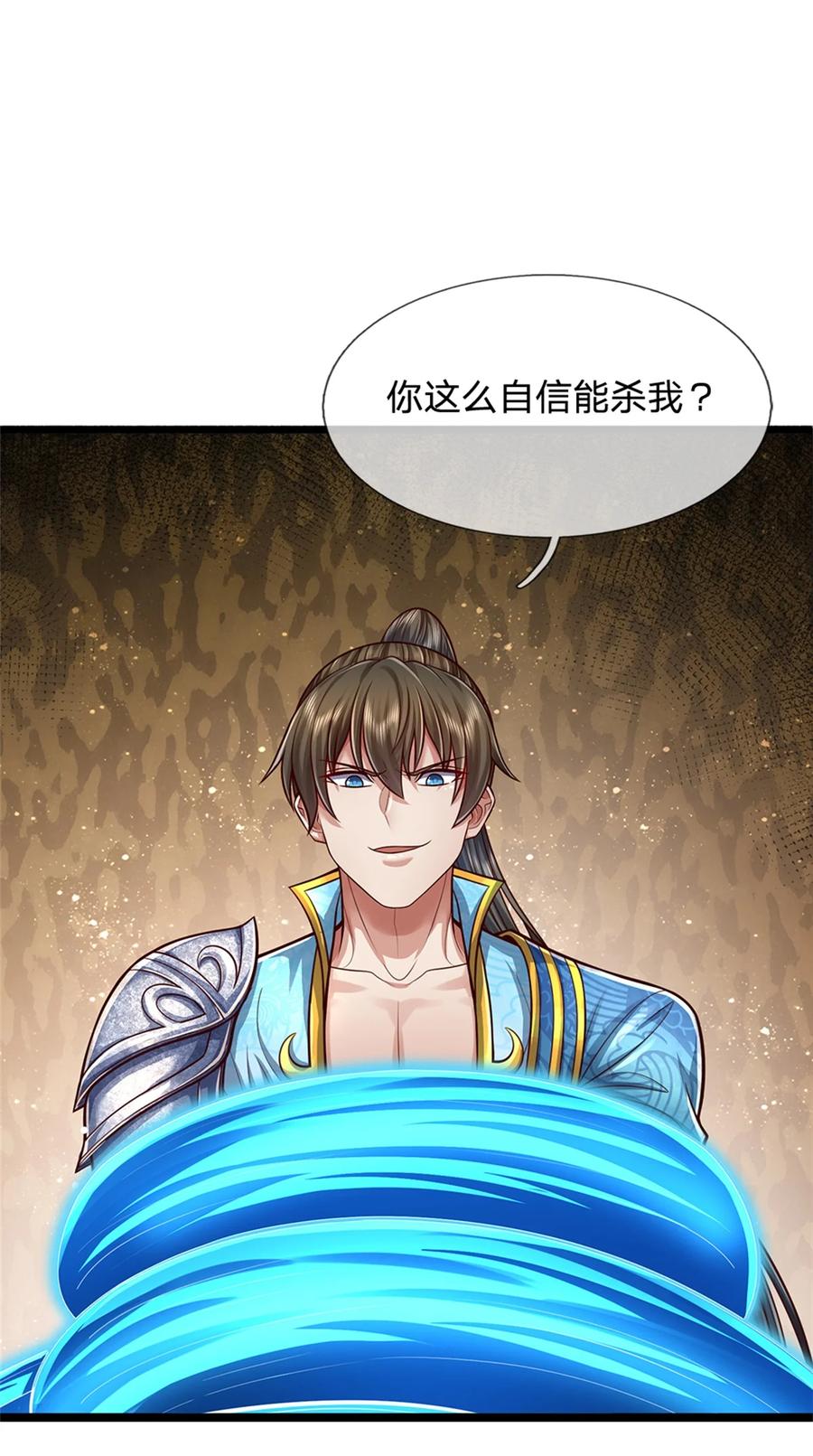 我可以修改万物时间线 第61话 反戈相向，真正王侯 第8页