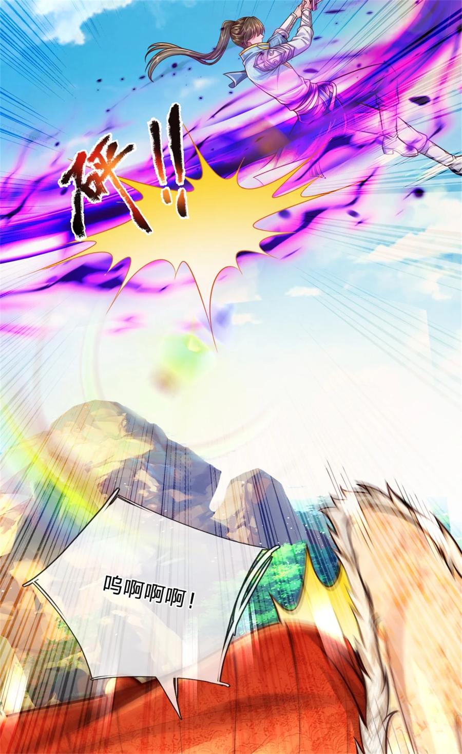 我可以修改万物时间线 第61话 反戈相向，真正王侯 第22页
