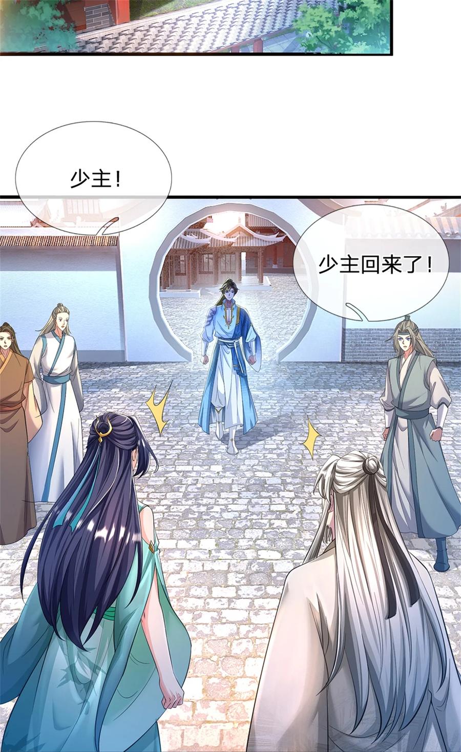 我可以修改万物时间线 第61话 反戈相向，真正王侯 第34页