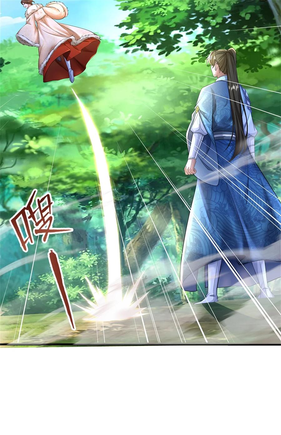 我可以修改万物时间线 第61话 反戈相向，真正王侯 第32页