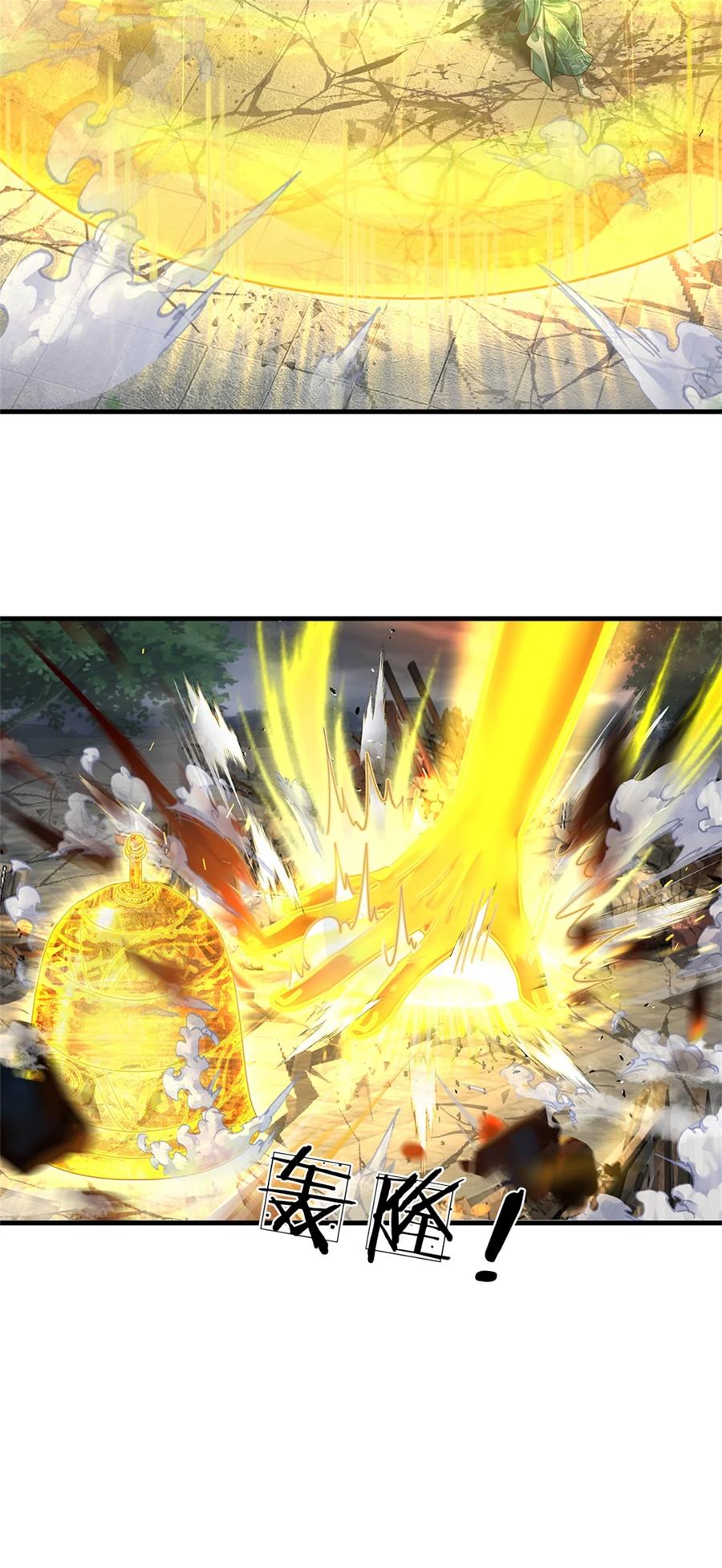 我可以修改万物时间线 第62话 争取时间，你逃不掉 第36页