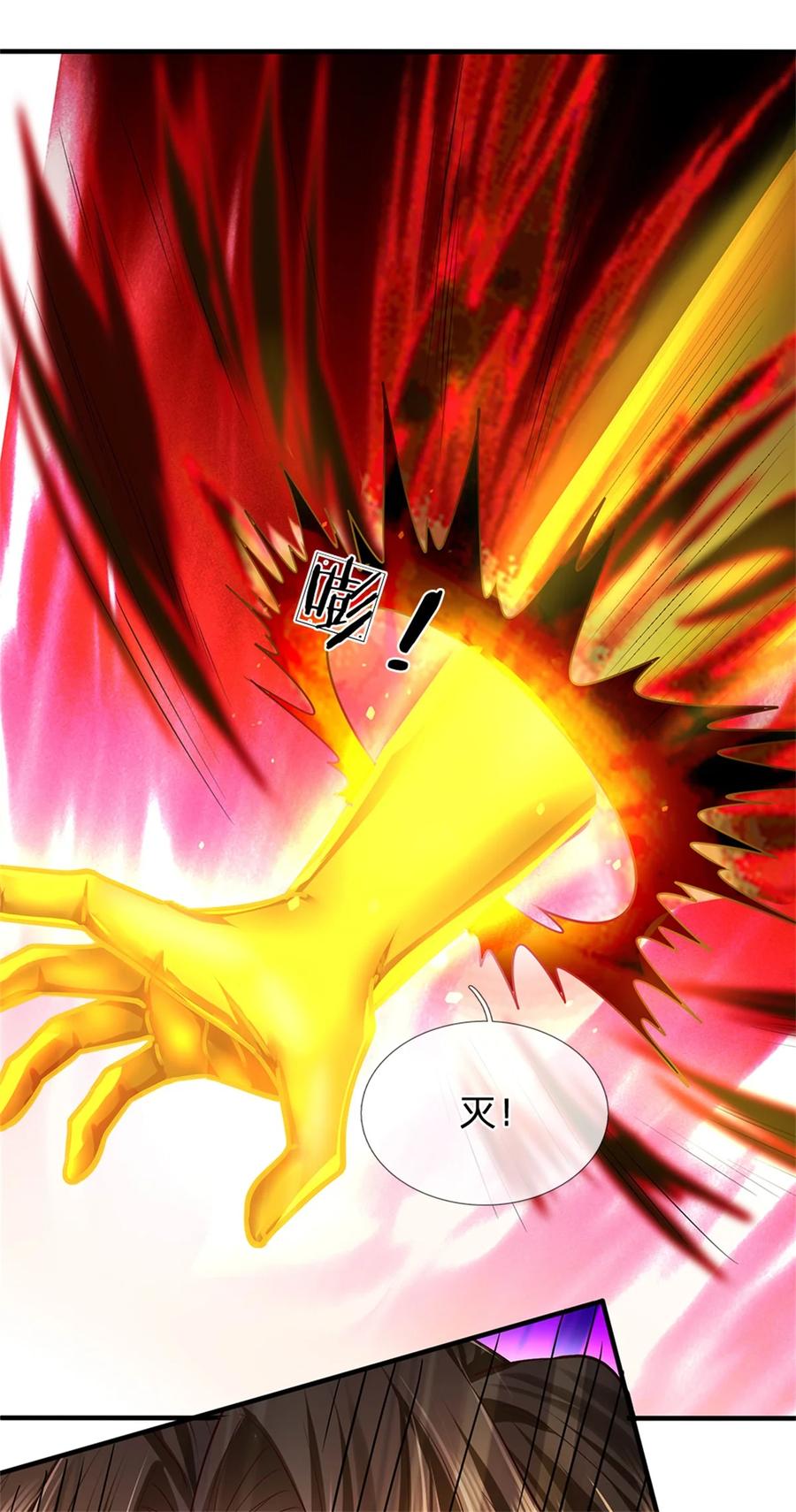 我可以修改万物时间线 第62话 争取时间，你逃不掉 第14页
