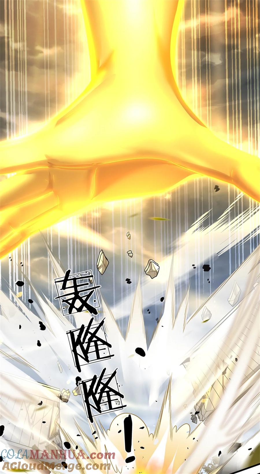 我可以修改万物时间线 第62话 争取时间，你逃不掉 第3页