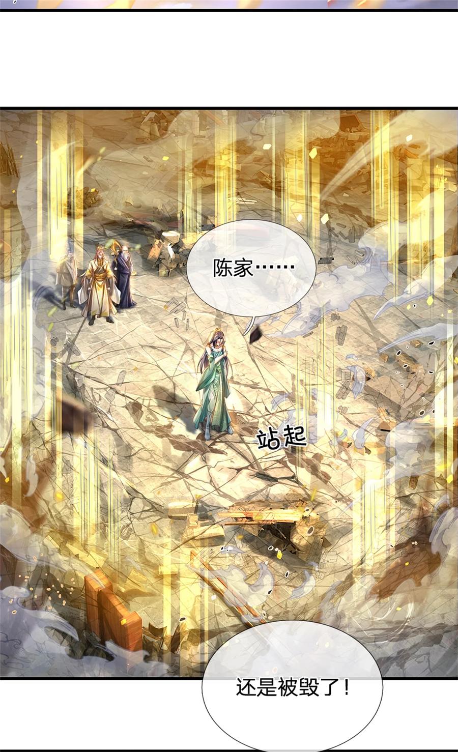 我可以修改万物时间线 第62话 争取时间，你逃不掉 第40页