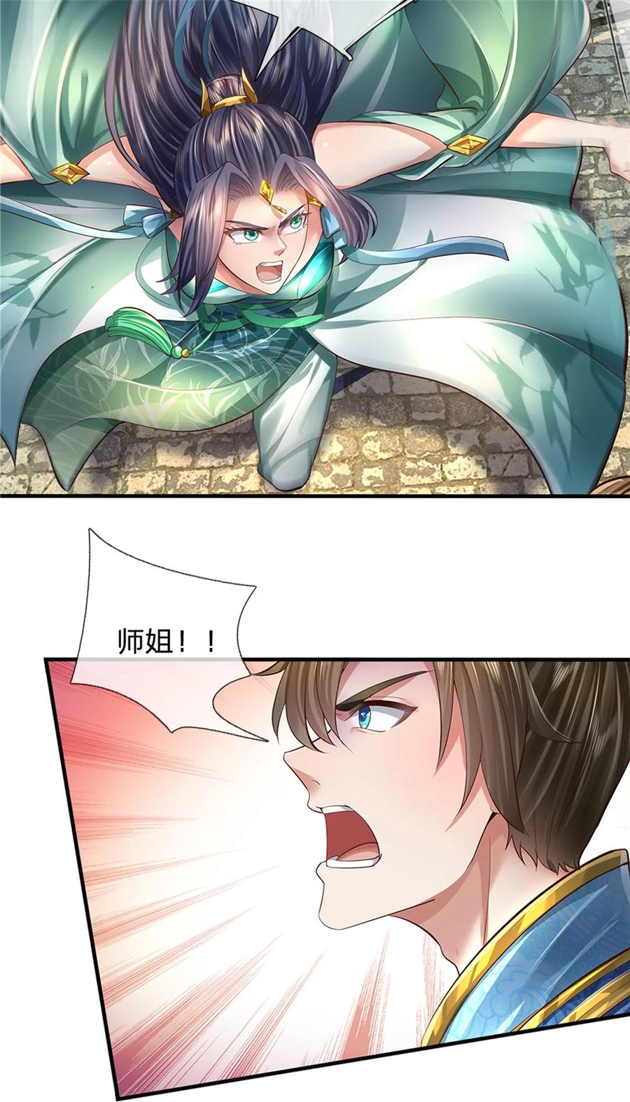 我可以修改万物时间线 第62话 争取时间，你逃不掉 第18页