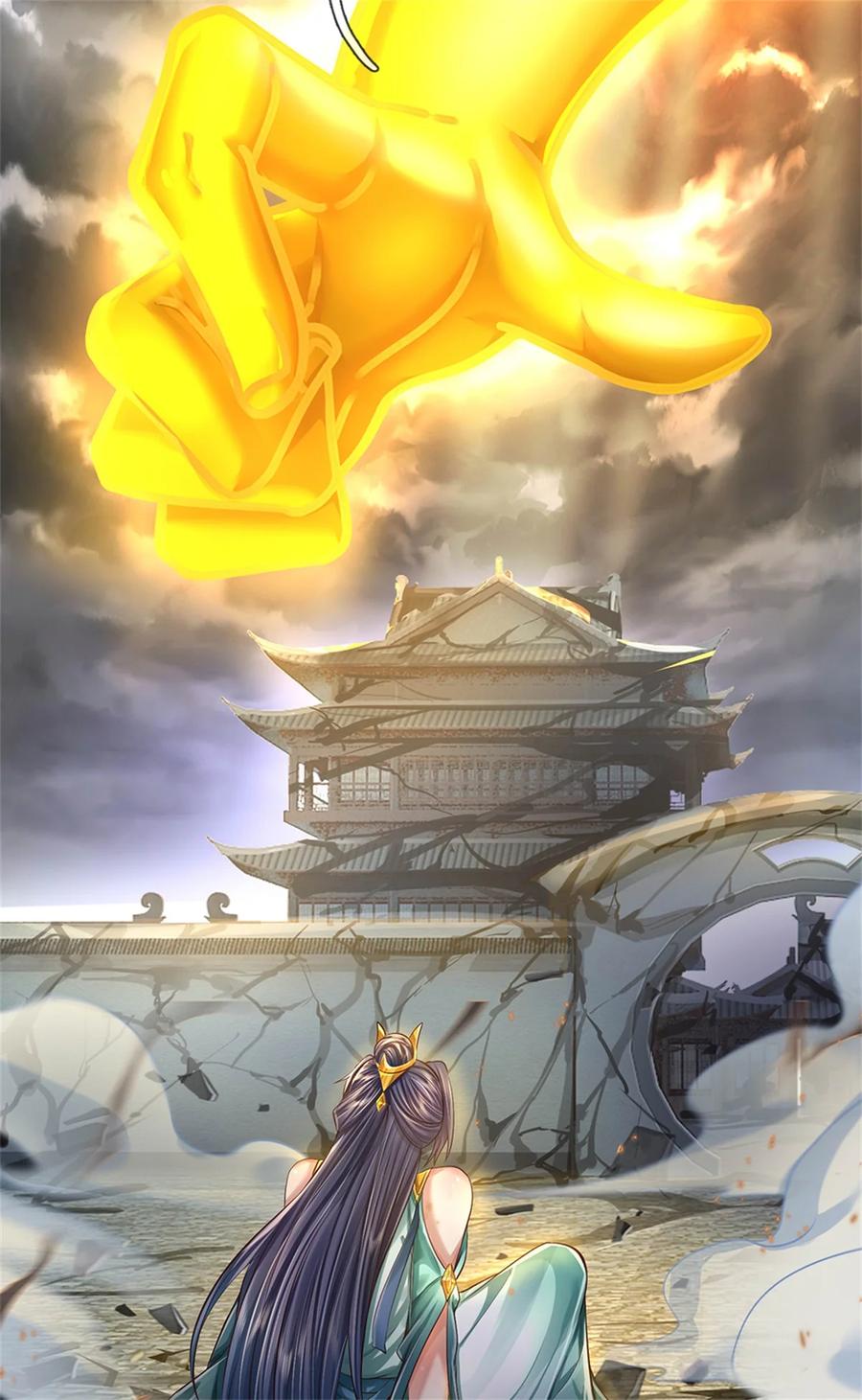 我可以修改万物时间线 第62话 争取时间，你逃不掉 第22页