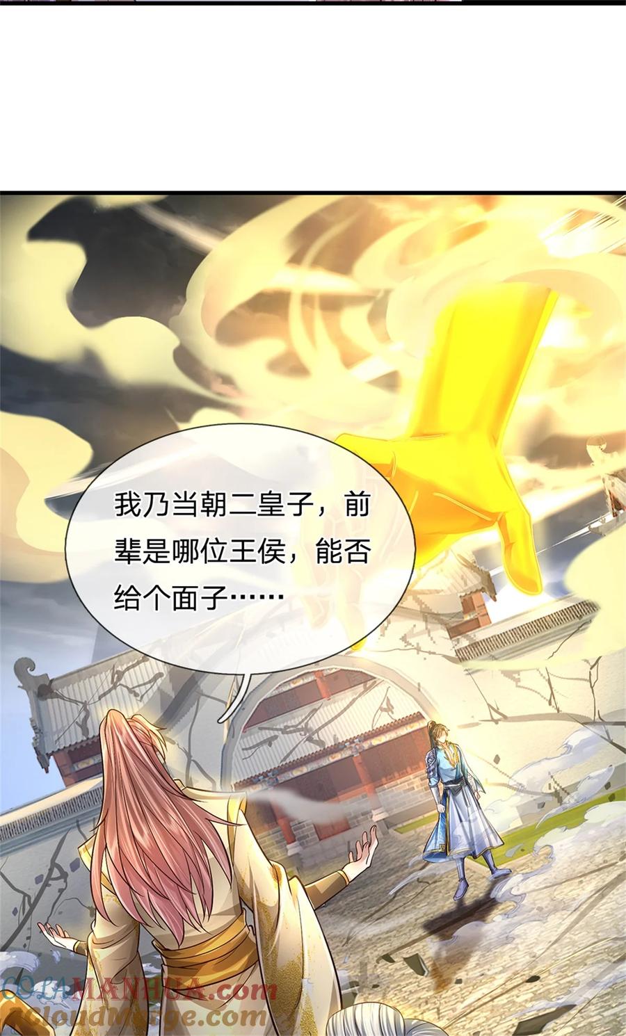 我可以修改万物时间线 第62话 争取时间，你逃不掉 第29页